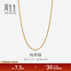 Chow Sang Sang Yellow Chopard Chain 18K Gold Necklace Versatile Plain Chain Clavicle Chain 10346NKY Pricing 45cm