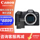 Canon r8 mirrorless camera full frame National Bank genuine eos r8 professional mirrorless portrait portrait scenery sports animal travel 4k video vlog live broadcast R8 set + Fengbiao E17 battery charging set package three V60 high-speed card + large capacity battery + 2 years accident insurance, etc.