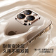 Flash Magic [mit eigenem Objektivfilm] geeignet für Apple 16Promax Mobile-Handy-Hülle iPhone Schutzhülle, Linsen Vollbezogener ultra-dünner transparenter Antiball-Silikon-Airbag-Airbag für Männer und Frauen 16Promax [vollständig transparent] in sich geschlossener Objektivfilm