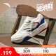 ANTA Wave Shoes 3.0丨Fan Zhendong's same style sneakers for men, thick-soled wear-resistant retro heightening sports and casual shoes for men