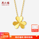Saturday Blessing Yellow 18K Gold Necklace for Women Clover Pendant Colorful Gold Fashionable Clavicle Chain for Girls Sold Out 40+5cm Tail Chain