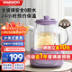 Daewoo (DAEWOO) household health pot all-glass body teapot tangerine peel teapot flower teapot kettle kettle insulation integrated fully automatic constant temperature electric kettle purple 1.2L stew pot