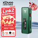 XDuoo Link2 Bal plugged version balanced decoding amp 270mW high thrust portable Android iPhone small tail decoding amp cable new Link2 plugged green Android version new product丨SF/JD delivery