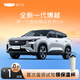 New Boyue comes with a thermos cup for test drive Geely Automobile