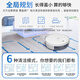 Haier sweeping robot all-in-one sweeping and mopping home fully automatic intelligent sweeping and mopping, three-in-one edge cleaning with scheduled automatic recharge TL30U1 cost-effective version suitable for families with pets
