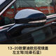 Shantou Lincun is suitable for 1320 Mondeo rearview mirror housing cover turn signal reversing mirror rearview lens frame 13-20 Mondeo rearview mirror housing tanzanite blue left Ford Mondeo