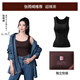Curveism Zhang Yuqi's same style Black Qiao Shaping Warm Vest Women's Lycra Top with Breast Pad Autumn and Winter Top Black M Size