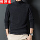 Hengyuanxiang 100% wool turtleneck sweater men's warm pure wool sweater autumn and winter solid color bottoming sweater