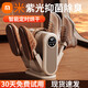 Xiaomi ecological chain same style shoe dryer household shoe dryer shoe dryer deodorizing shoe dryer dormitory baking shoe Wutong rice retractable powerful sterilization and deodorization digital display control screen constant temperature will not damage shoes