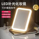 LED cosmetic mirror with light, foldable dimming, portable ins style student dormitory desktop desktop mirror new style (HD mirror) three-color light source + rechargeable - white
