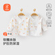 Babyprints baby half-back 2-pack newborn pure cotton top all-season belly protection underwear soft type A monk suit 52