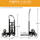 MPPMCK DIONO moving artifact, climbing stairs and going up and downstairs, carrying truck, six-wheeled hand truck, heavy-duty moving folding, large PU six-wheeled stair climbing truck, load-bearing 200Jin, Jin is equal to 0.5kg