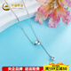 CHINA GOLD Platinum Hollow Adjustable Bing Ball Bead Tassel Set Chain Approximately 5.95g