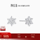 Chao Acer Frosty Snowflake Platinum Earrings Women's PT950 Earrings for Girlfriend's Birthday Gift Priced at RMB 170 0.85g One Pair Contains Silicone Ear Plugs