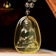 Bailuoqi Natural Citrine Native Buddha Pendant Necklace Men's Puxian Bodhisattva Twelve Zodiac Dragon and Snake Amulet Pendant Citrine Rat Thousand-Armed Avalokitesvara with Bead Chain