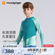 Moodytiger children's ice leather clothing summer boys' sun protection clothing cool and breathable thin girls' sun protection clothing contrasting color anti-mosquito skin clothing