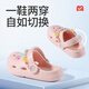 Shepherd children's sandals new style indoor sweet princess clogs girls outer wear breathable beach shoes soft sole milkshake powder 33 bottom mark 210/shoe inner length 20.5cm