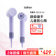 Laifen high-speed hair dryer, quick-drying household hair dryer, negative ion hair dryer, birthday gift, national subsidy, SE 2 purple (set version) with air nozzle