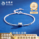 Lao Fengxiang PT950 Platinum Small Waist Bracelet for Women New Platinum Simple Versatile Hand Accessories Light Luxury Birthday Gift for Girlfriend Platinum Small Waist Bracelet About 3.7g + Brand Gift Box