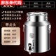 Fat Donglai oil barrel 316 stainless steel food grade edible oil empty barrel milk tea transportation extra thick 28L with faucet grade 316 stainless steel