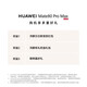 HUAWEI Mate 80 Pro Max Huawei's new flagship mobile phone Huawei mate80promax mobile phone Extreme Night Black 16GB+512GB Official standard configuration