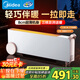 Midea Warmth without Borders Graphene Smart Baseboard Heater/Voice Bedroom/Bathroom Heater/Electric Heater/Electric Heating Home Small Sun NDS-XXF