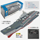 Long endurance mini remote control speedboat Liaoning aircraft carrier escort warship rechargeable children's toy boat white_sightseeing submarine-27mhz standard charging-free remote control battery + tools