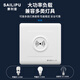 SAILiPU intelligent sound and light control sensor switch 86 type wall concealed second line delayed sound and light control switch panel Stairway aisle LED energy-saving lamp sound control sensor