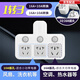 Bull (BULL) same style glyph plug one-turn multi-socket 16A air conditioning expander plug strip 10A to 16A conversion plug 16A plug three switches for home use