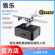 Lingle Haohan Chuiqi Y3 tilting fixed-wing UAV FireFlyVtol aerial photography long endurance FPV industrial customized model upgraded version to fly night vision three-electric version (with screen control)