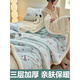 LUOLAI winter thickened milk plush blanket quilt children's blanket flannel sofa cover blanket coral fleece sheet bed Happy Puppy three-layer thickened soft and skin-friendly three-piece blanket set 180x200cm blanket + two pillowcases