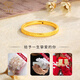 Chinese jewelry gold ring LOVE ring for wife, wedding gift, girlfriend confession gift, about 0.72g