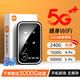 Fuyi portable wifi triple network universal wireless wi-fi6 card-free mobile Unicom Telecom unlimited traffic portable 5G network card high-speed accompanying network 2026 router 5G standard version - free traffic