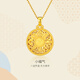 Gold Supreme (3DG Jewelery) Xu Kai's same style gold pendant Eight Treasures Compass 999 pure gold pendant without necklace birthday gift price 5D pure gold hard gold - gold weight 2.15 grams - PG38001625