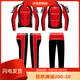Bart autumn and winter speed skating clothing warm-up clothing sports speed skating cycling clothing skating clothing roller skating clothing competition speed skating clothing red S