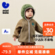 Minibala antistatic Baladi boys and girls raglan sleeve jacket baby warm polar fleece jacket 2025 autumn new style dark khaki 50710 antistatic double-sided fleece 110