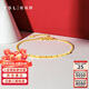 Xie Ruilin (TSL) gold bracelet for women 5G technology pure gold square tube bracelet hand jewelry gift XK679 about 3g