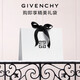 Givenchy (Givenchy) Alluring Fresh Light Fragrance Perfume 35ml Sweet and Smart Floral Fragrance High-end Christmas Gift for Girlfriend and Best Friend