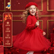 Classic Teddy Girls Dress Children's Mesh Long Skirt Small and Medium-sized Children's Clothes Winter New Year Plus Velvet Thickened Princess Skirt Big Red 120