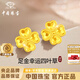 Chinese jewelry four-leaf clover gold earrings for women, pure gold crushed ice earrings, gold earrings, birthday and anniversary gifts for girlfriend and wife, pure gold four-leaf clover earrings + brand gift box, gold weight about 0.7g