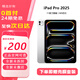 Brand new and original iPad Pro 2025 M5 chip 11-inch ipadpro WiFi version tablet computer dark space gray 256GB original in Chinese version