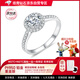 Dianzhijia cultivated diamond platinum 50-point diamond ring round inlaid light luxury ring as a wedding gift for my wife NGTC certificate