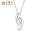 Lao Fengxiang PT950 platinum Pisces pendant for women 2025 new fashion platinum necklace Mid-Autumn Festival gift for girlfriend and wife PT950 platinum Pisces necklace about 5.5g brand gift box