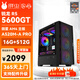 ASUS AMD Ryzen R5 5600GT Core Display High-end Desktop Design Computer Office Home Game Assembly Machine DIY Host Fat Bug Computer Advanced Version R5 5600GT Integrated Display-16G-500G Host + AOC 24B31HE Monitor
