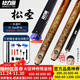 Songlidao Zhuri Haoyue billiard cue small head Chinese style black eight-way cue Songyuan Fengming Songsheng Night Owl snooker cue Songsheng with original cue box set