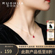 Ruohua (RUOHUA) 4-5mm faceted pigeon blood ruby pendant for women S925 silver color treasure necklace as a birthday gift for girlfriend Ziming
