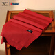 SEPTWOLVES Red Scarf Men's 2025 Winter New Solid Color Wool New Year's Christmas Warm Scarf Gift Box for Men Big Red Exquisite Gift Box + Ghostwritten Greeting Card