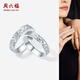 Saturday Fu PT950 platinum ring for men and women, broken ice flower, classic versatile platinum couple ring, No. 12-3.04g