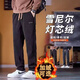 Cexi pants men's autumn and winter plus velvet warm loose men's casual pants large size work sweatpants straight trousers K45 black XL - recommended 110-140 Jin Jin is equal to about 0.5 kg