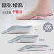 Zusheng 2 pairs of heightening insoles for men and women, three-point soft pads, high elasticity, sweat-absorbing, breathable, sports invisible heightening pads and half pads